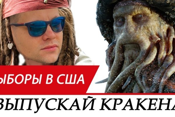 Магазин даркнет kraken krakn cc